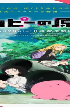 انمي Takopii no Genzai الحلقة 6 السادسة مترجمة