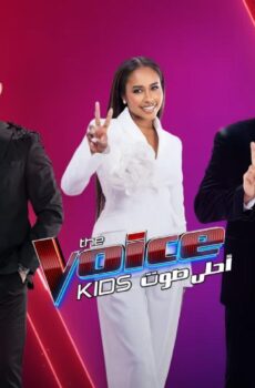 برنامج The Voice Kids ذا فويس كيدز الموسم 4 الحلقة 6 السادسة – أحلي صوت