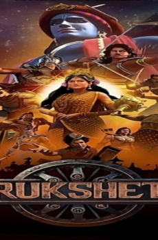 انمي Kurukshetra الحلقة 7 مترجمة كاملة