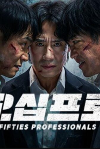 مسلسل Fifties Professionals الحلقة 1 الاولى مترجمة