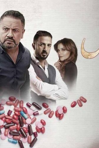 حد فاصل ( خيال حلمي )