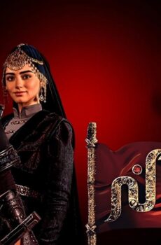 مسلسل المؤسس عثمان الحلقة 262 مدبلجة