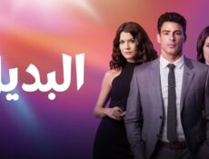 مسلسل البديل الحلقة 5 الخامسة مدبلجة