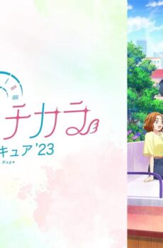 انمي Kibou no Chikara Otona Precure الموسم 23 الحلقة 12 الثانية عشر والاخيرة مترجمة