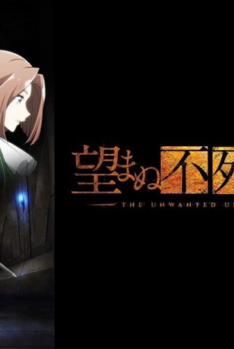 Nozomanu Fushi no Boukensha