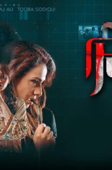 مسلسل الجريمة الحلقة 2 الثانية مترجمة