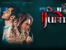 مسلسل الجريمة الحلقة 1 الاولى مترجمة