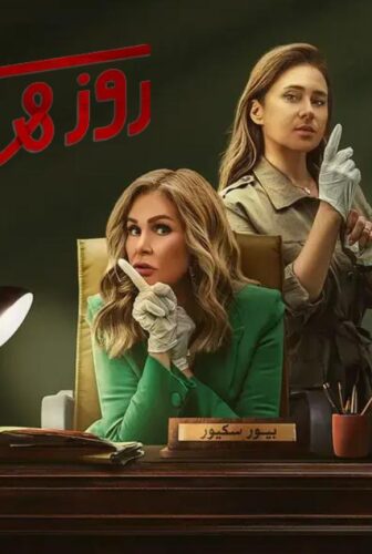 روز وليلى