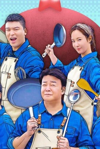 بايك العبقري The Genius Paik الموسم 2