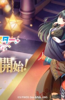 انمي World Dai Star الحلقة 1 الاولى مترجمة