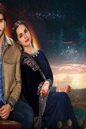 مسلسل عشق حد الجنون الحلقة 1 الاولى مترجمة