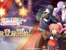 انمي World Dai Star الحلقة 4 الرابعة مترجمة