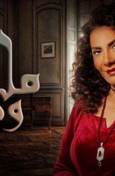 مسلسل ملح وسمرة الحلقة 11 الحادية عشر