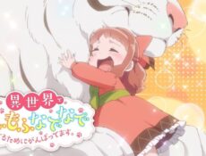 انمي Fluffy Paradise الحلقة 2 الثانية مترجمة