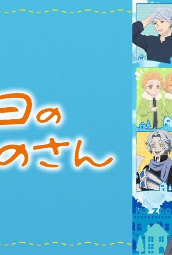 انمي Kyuujitsu no Warumono-san الحلقة 3 الثالثة مترجمة