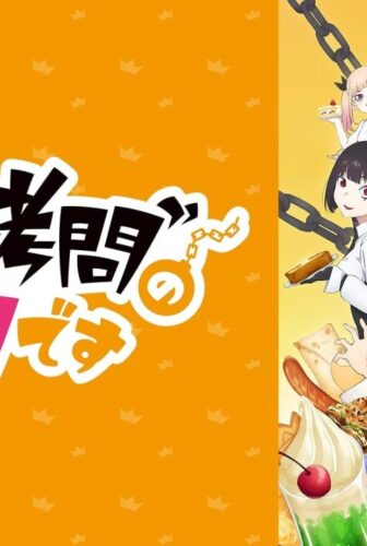 انمي Himesama Goumon no Jikan desu الحلقة 3 الثالثة مترجمة