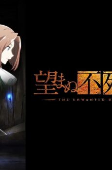 انمي Nozomanu Fushi no Boukensha الحلقة 3 الثالثة مترجمة