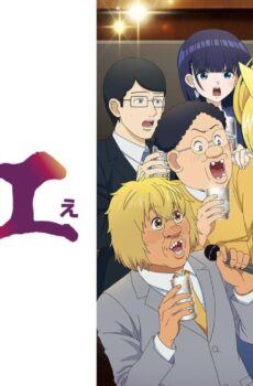 انمي Snack Basue الحلقة 2 الثانية مترجمة