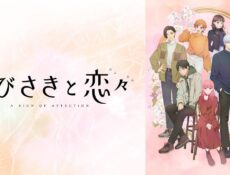 انمي Yubisaki to Renren الحلقة 3 الثالثة مترجمة