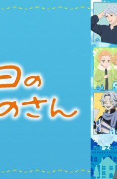 انمي Kyuujitsu no Warumono-san الحلقة 3 الثالثة مترجمة