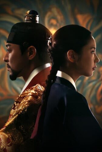 مسلسل اسر الملك Captivating the King الحلقة 1 الاولى مترجمة