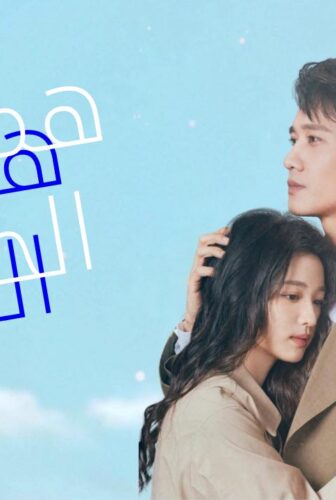 مسلسل همس الحب Have A Crush On You الحلقة 10 العاشرة مترجمة