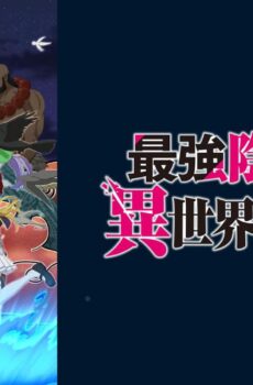 Saikyou Onmyouji no Isekai Tenseiki