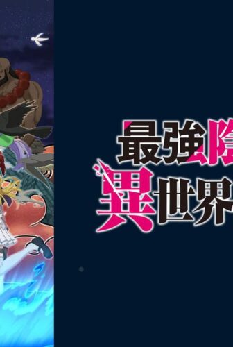 انمي Saikyou Onmyouji no Isekai Tenseiki الحلقة 8 الثامنة مترجمة