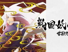 انمي Sengoku Youko الحلقة 3 الثالثة مترجمة
