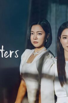 الاختان The Two Sisters