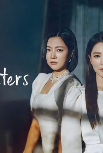 مسلسل الاختان The Two Sisters الحلقة 3 الثالثة مترجمة
