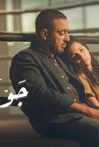 جولة اخيرة