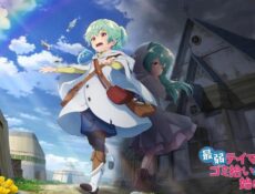 انمي Saijaku Tamer wa Gomi Hiroi no Tabi wo Hajimemashita الحلقة 4 الرابعة مترجمة
