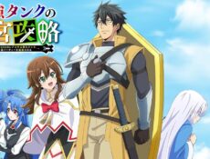انمي Saikyou Tank no Meikyuu Kouryaku الحلقة 5 الخامسة مترجمة