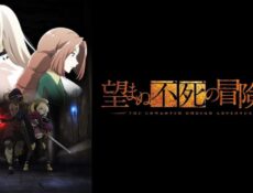 انمي Nozomanu Fushi no Boukensha الحلقة 7 السابعة مترجمة
