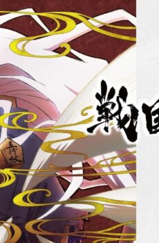 انمي Sengoku Youko الحلقة 6 السادسة مترجمة