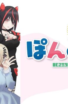 انمي Pon no Michi الحلقة 6 السادسة مترجمة