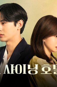 مسلسل فندق جراند شاين Grand Shining Hotel الحلقة 2 الثانية مترجمة
