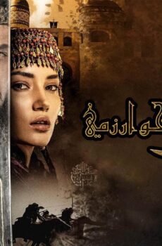 مسلسل جلال الدين الخوارزمي الحلقة 8 الثامنة مترجمة