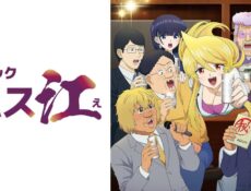 انمي Snack Basue الحلقة 6 السادسة مترجمة