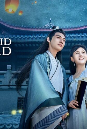 الفداء The Maid Ballad