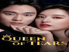 مسلسل ملكة الدموع Queen of Tears الحلقة 1 الاولى مترجمة