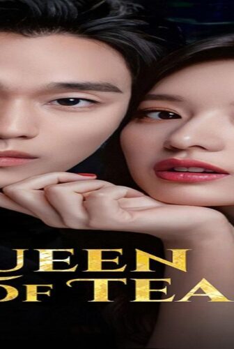 ملكة الدموع Queen of Tears