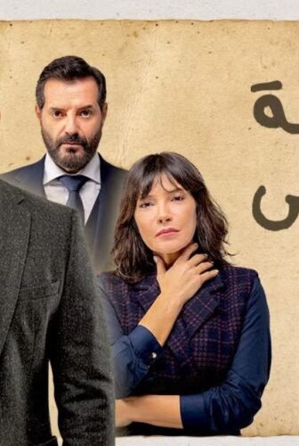 نقطة انتهى