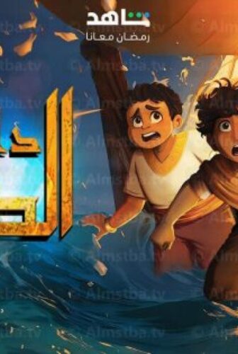 مسلسل داخل الصندوق الحلقة 2 الثانية