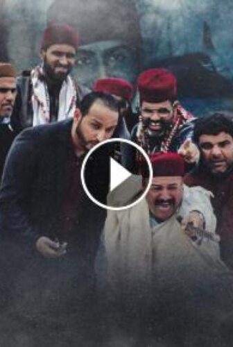 مسلسل شط الحرية الموسم 6 الحلقة 3 الثالثة