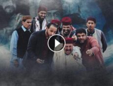 مسلسل شط الحرية الموسم 6 الحلقة 4 الرابعة