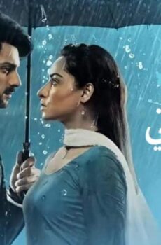 مسلسل انتي حياتي الحلقة 19 التاسعة عشر مدبلجة