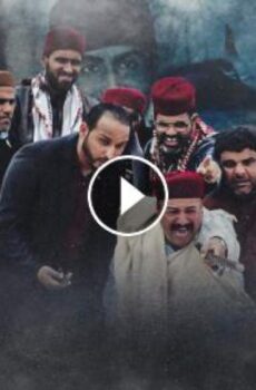 مسلسل شط الحرية الموسم 6 الحلقة 16 السادسة عشر