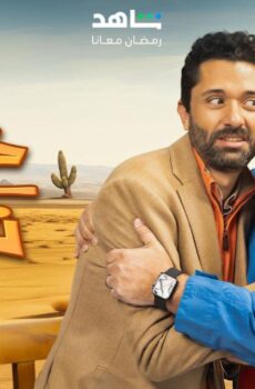 مسلسل خالد نور وولده نور خالد الحلقة 13 الثالثة عشر
